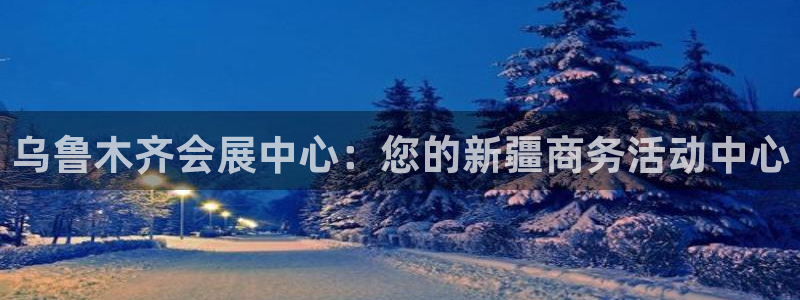 果博公司会员注册账号开户