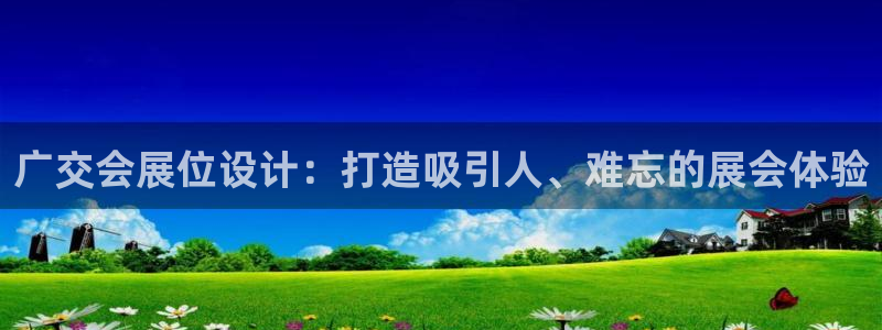 果博公司怎么开户