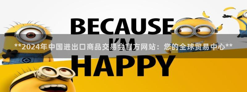 果博官方
