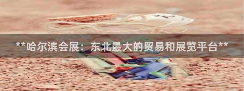 手机怎样下载果博
