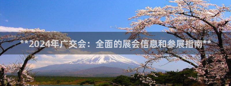 果博代理