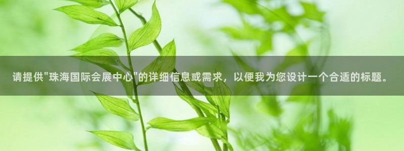果博公司开户热线：请提供\