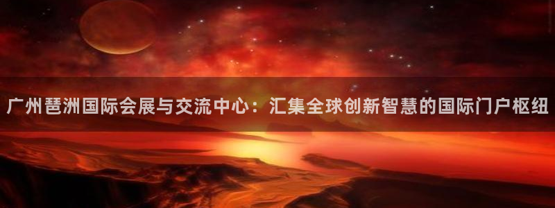 果博平台链接