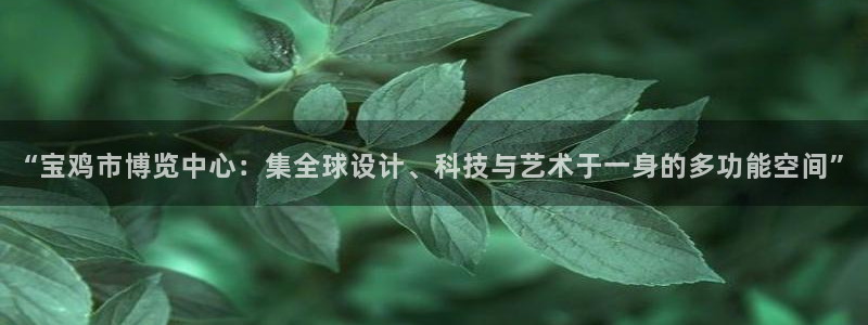 果博环保官网
