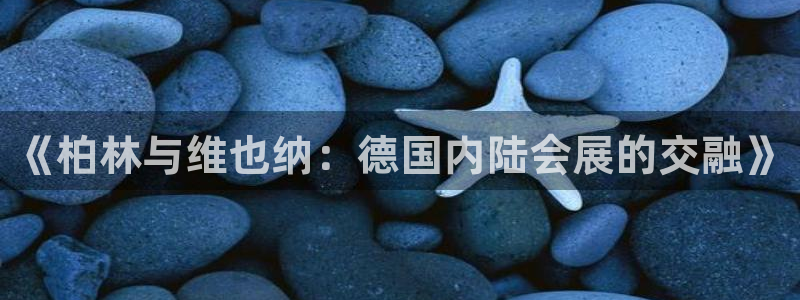 果博平台真实吗安全吗可信吗安全吗