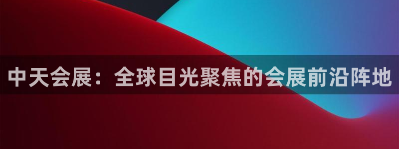 果博旗舰厅