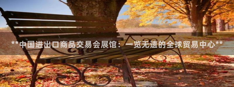 果博公司怎么开户