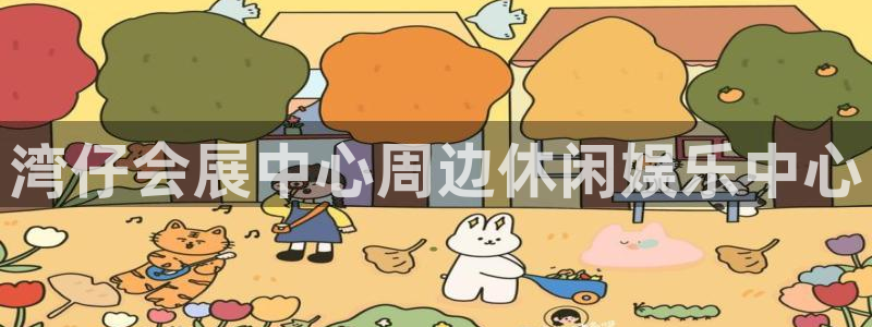 果博公司客服微信