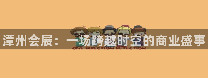 果博东官方网站怎么下载