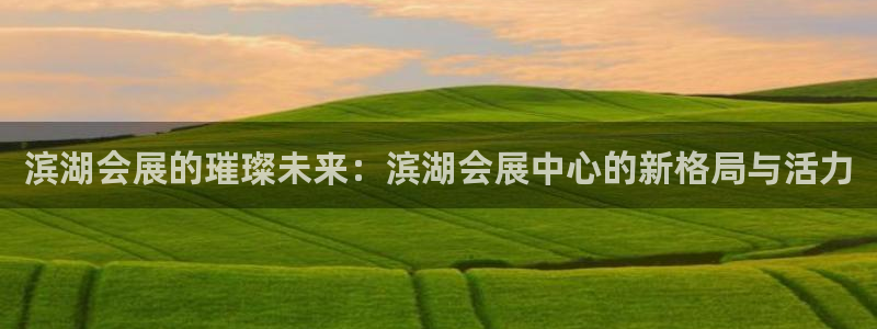 果博公司会员开户