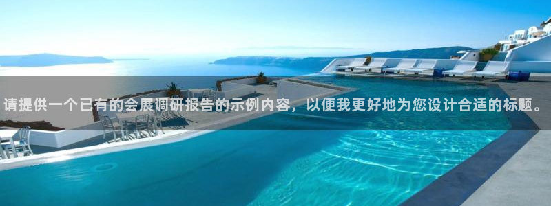 果博平台苹果电脑怎么下载：请提供一个已有